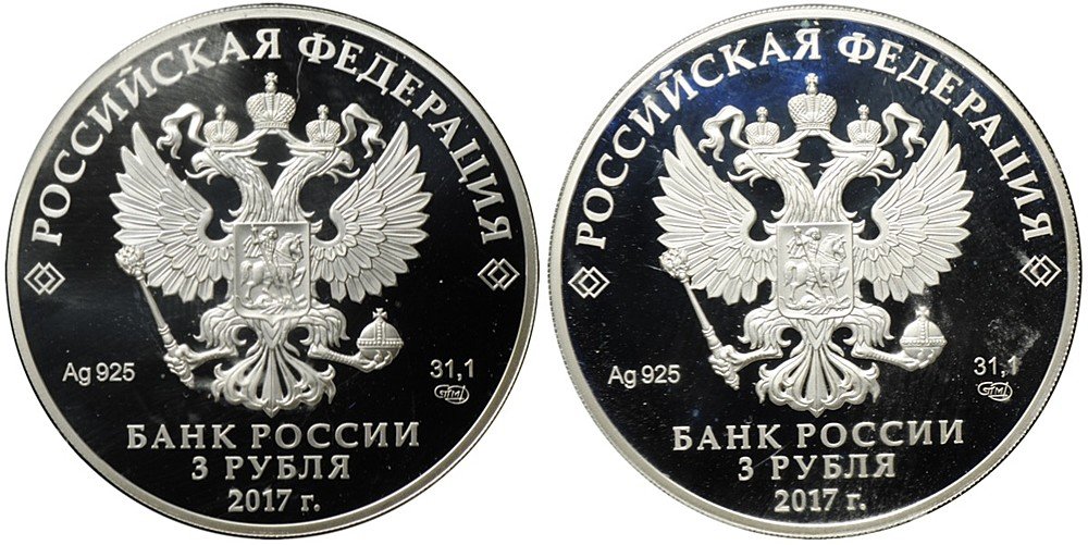 Комплект 3 рубля 2017 СПМД Российская (советская) мультипликация Три богатыря, Винни-Пух 2 монеты