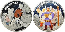 фото для Комплект 3 рубля 2017 СПМД Российская (советская) мультипликация Три богатыря, Винни-Пух 2 монеты Аверс