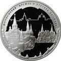 Монета 3 рубля 2006 ММД Московский Кремль и Красная Площадь
