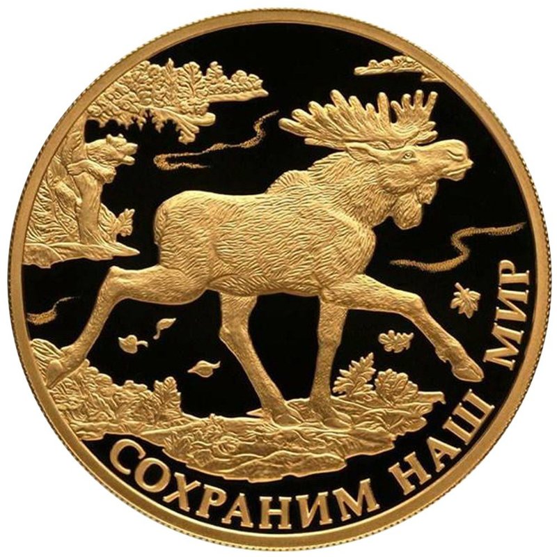 Монета 200 рублей 2015 СПМД Сохраним наш мир: Лось