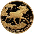 Монета 200 рублей 2015 СПМД Сохраним наш мир: Лось