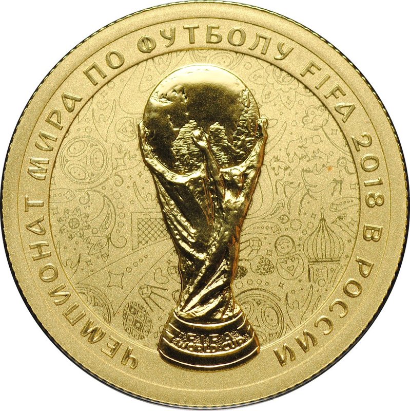 Монета 50 рублей 2018 СПМД Чемпионат мира по футболу FIFA Кубок PROOF
