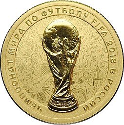 фото для Монета 50 рублей 2018 СПМД Чемпионат мира по футболу FIFA Кубок PROOF Аверс
