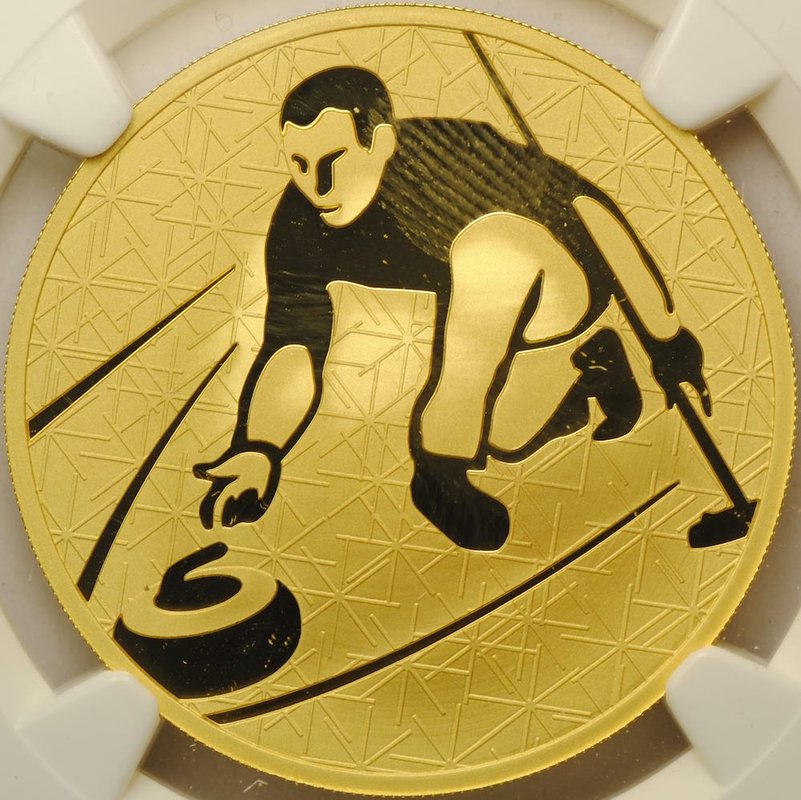 Монета 200 рублей 2010 ММД Зимние виды спорта. Керлинг