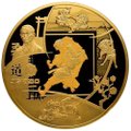 Монета 10000 рублей 2014 СПМД Дзюдо