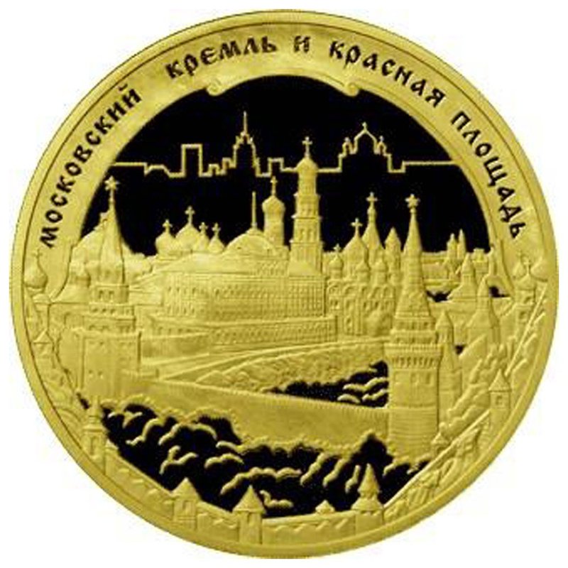 Монета 10000 рублей 2006 ММД ЮНЕСКО. Московский Кремль