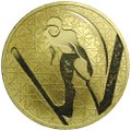 Монета 200 рублей 2009 ММД Зимние виды спорта. Прыжки с тамплина