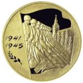 Монета 10000 рублей 2005 ММД 60 лет Победы в Великой Отечественной Войне