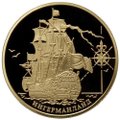Монета 1000 рублей 2012 ММД Корабль Ингерманланд