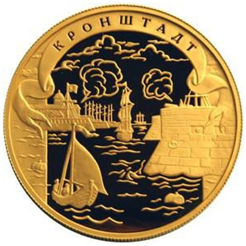 Монета 1000 рублей 2003 ММД Окно в Европу. Кронштадт