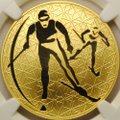 Монета 200 рублей 2010 ММД Зимние виды спорта. Лыжные гонки