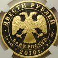 Монета 200 рублей 2010 СПМД 150 лет А.П. Чехову