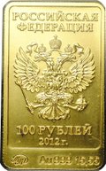 Монета 100 рублей 2012 ММД Белый мишка Сочи 2014