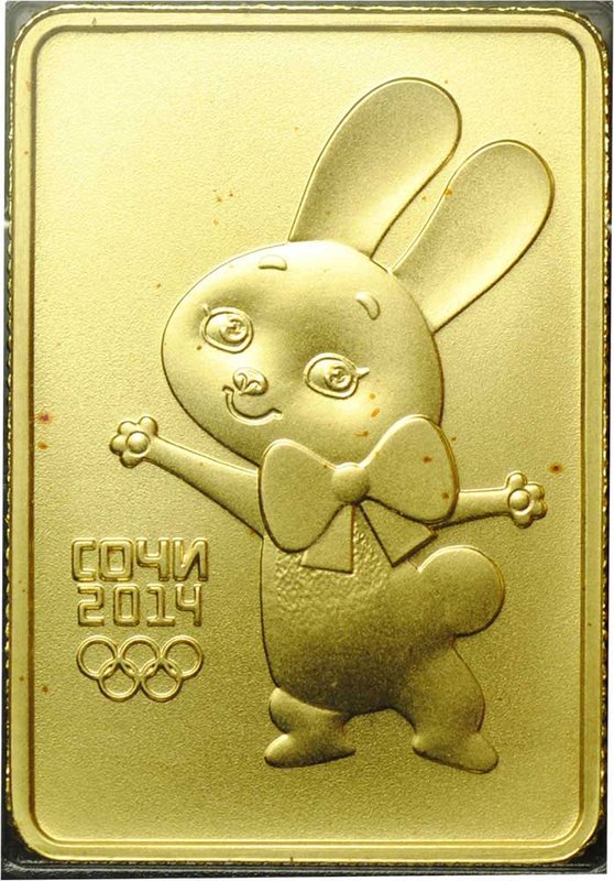 Монета 50 рублей 2013 СПМД Сочи 2014 Зайка
