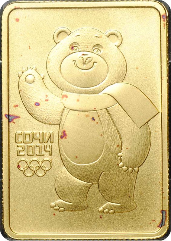 Монета 50 рублей 2012 СПМД Белый Мишка Олимпиада Сочи 2014