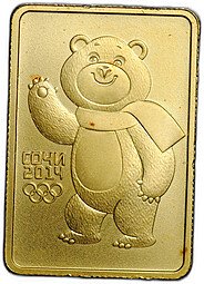 фото для Монета 50 рублей 2012 СПМД Белый Мишка Олимпиада Сочи 2014 Аверс