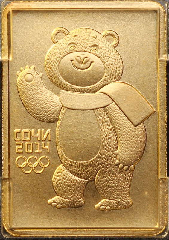 Монета 50 рублей 2012 ММД Белый Мишка Олимпиада Сочи 2014