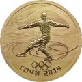Монета 50 рублей 2014 СПМД Олимпиада в Сочи - фигурное катание