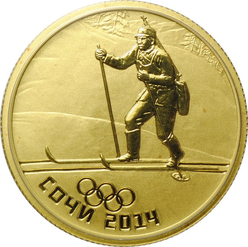 Монета 50 рублей 2014 СПМД Олимпиада в Сочи - биатлон