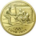 Монета 50 рублей 2014 СПМД Олимпиада в Сочи - хоккей на льду