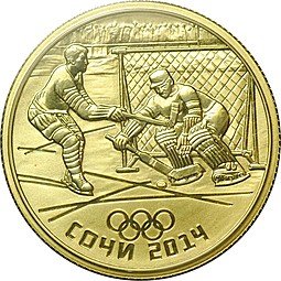 фото для Монета 50 рублей 2014 СПМД Олимпиада в Сочи - хоккей на льду Аверс