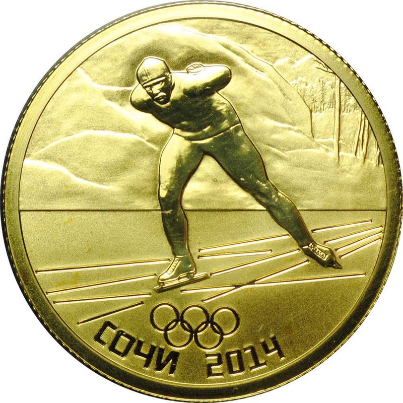 Монета 50 рублей 2014 СПМД Олимпиада в Сочи - Конькобежный спорт Бег на коньках