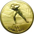 Монета 50 рублей 2014 СПМД Олимпиада в Сочи - Конькобежный спорт Бег на коньках