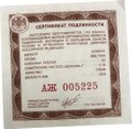 Монета 50 рублей 2009 ММД Великий Новгород и окрестности Церковь Петра и Павла в Кожевниках