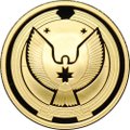 Монета 50 рублей 2008 ММД Удмуртия Удмуртская республика