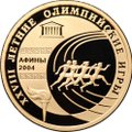 Монета 50 рублей 2004 ММД XXVIII Летние Олимпийские Игры Афины