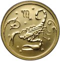 Монета 25 рублей 2005 ММД Знаки Зодиака Скорпион