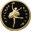 Монета 25 рублей 1993 ММД Русский балет золото 999