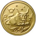Монета 25 рублей 2005 ММД Знаки Зодиака Телец