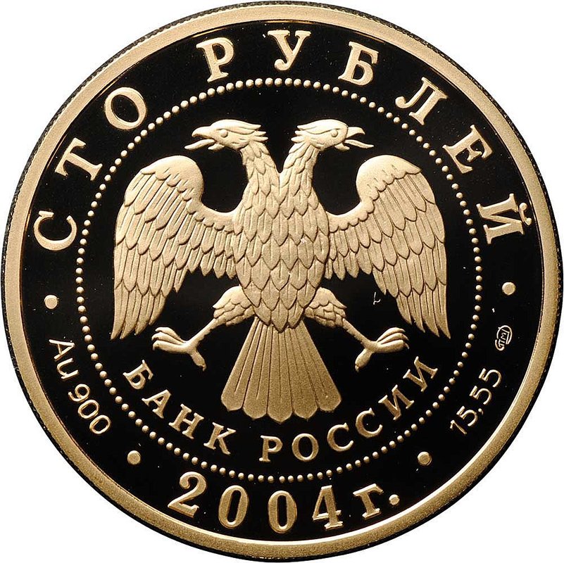 Монета 100 рублей 2004 СПМД 2-я Камчатская экспедиция 1733-1744