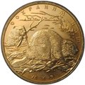 Монета 100 рублей 2008 СПМД Сохраним наш мир Речной Бобр золото 900