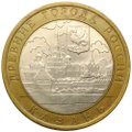 Монета 10 рублей 2005 СПМД Казань