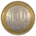 Монета 10 рублей 2005 СПМД Республика Татарстан