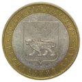 Монета 10 рублей 2006 ММД Приморский Край