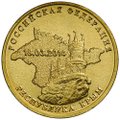 Монета 10 рублей 2014 СПМД Республика Крым