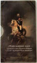 Набор монет 10 рублей 2002 ММД / СПМД 200 лет Образования министерств Манифест c жетоном