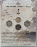 Набор 10 рублей 2002 СПМД Древние Города России ДГР выпуск 1