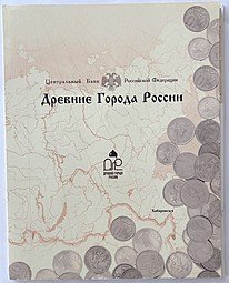 фото для Набор 10 рублей 2002 СПМД Древние Города России ДГР выпуск 1 Аверс
