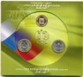 Набор 2011 СПМД Российская Федерация Выпуск 7