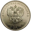 Монета 25 рублей 2017 ММД Винни Пух Советская мультипликация