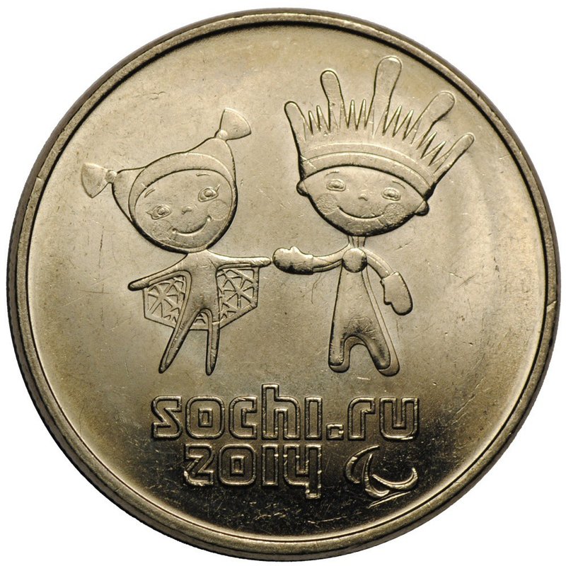 Монета 25 рублей 2014 СПМД Талисманы Паралимпийских игр Лучик и Снежинка Сочи-2014