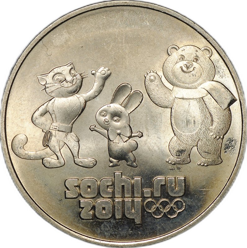 Монета 25 рублей 2012 СПМД Сочи-2014 талисманы игр большой знак
