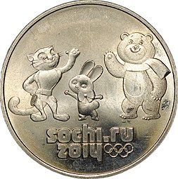 фото для Монета 25 рублей 2012 СПМД Сочи-2014 талисманы игр большой знак Аверс