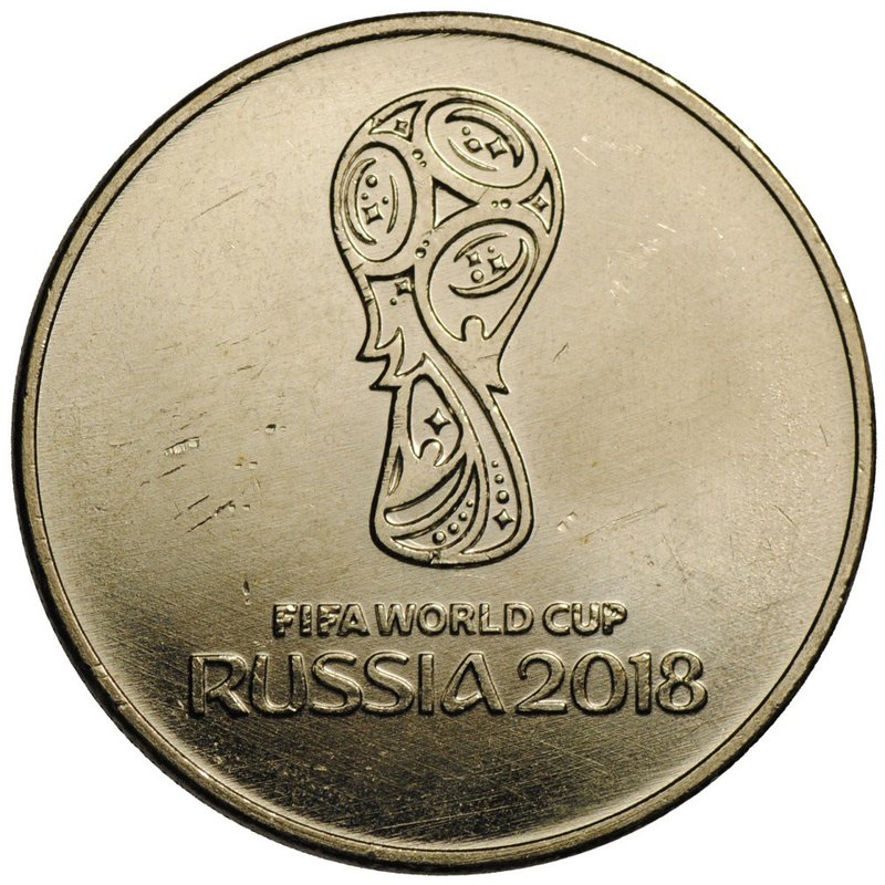 Монета 25 рублей 2018 ММД Чемпионат мира по футболу FIFA 2018
