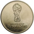 Монета 25 рублей 2018 ММД Чемпионат мира по футболу FIFA 2018