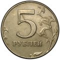 Монета 5 рублей 1997 СПМД брак полный раскол